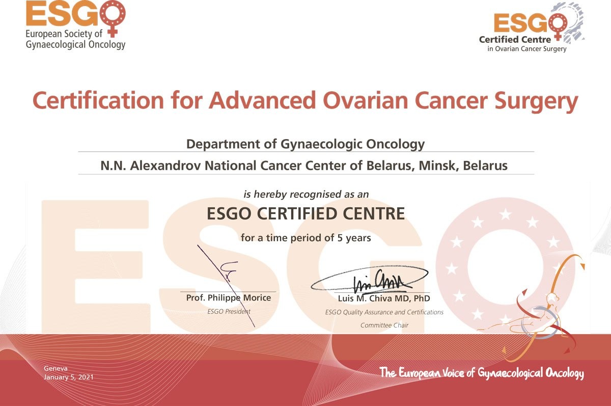 Образовательный центр