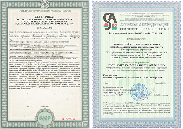 Онкологический журнал